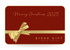 Christmas Gift Card Sale