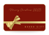 Christmas Gift Card Sale